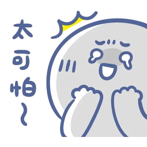 寶寶不說 - 可愛回歸 - Sticker 23