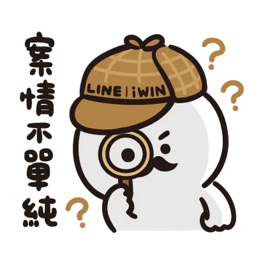 寶寶不說 - 可愛回歸 - Sticker 29