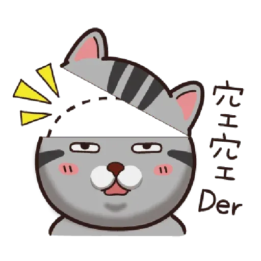 Cat - Sticker 15