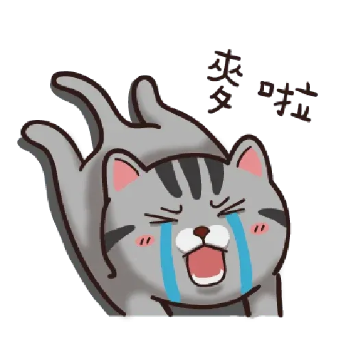 Cat - Sticker 25