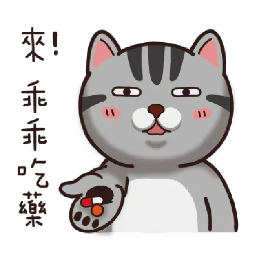 Cat - Sticker 30