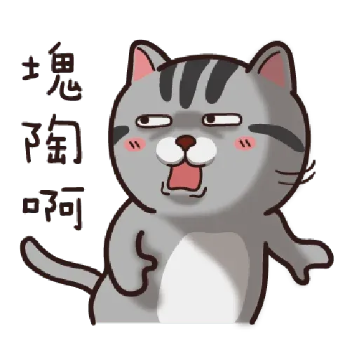 Cat - Sticker 24