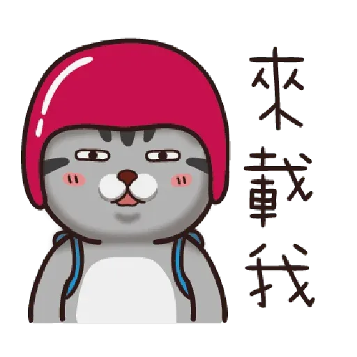 Cat - Sticker 23