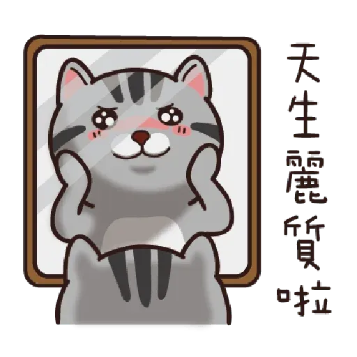 Cat - Sticker 18