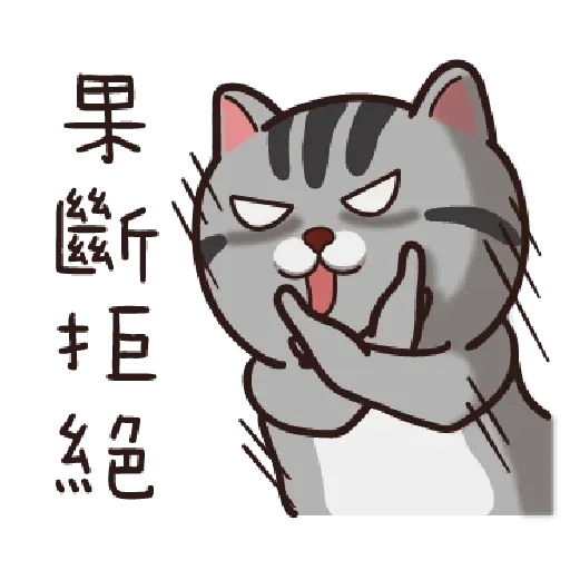 Cat - Sticker 10