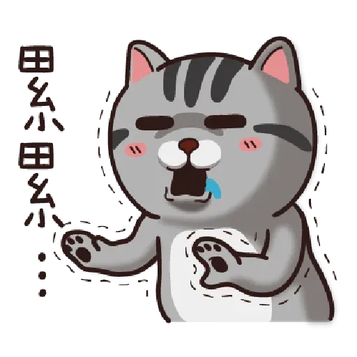 Cat - Sticker 19