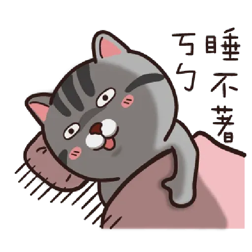 Cat - Sticker 12