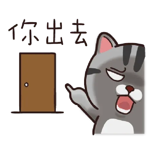 Cat - Sticker 29
