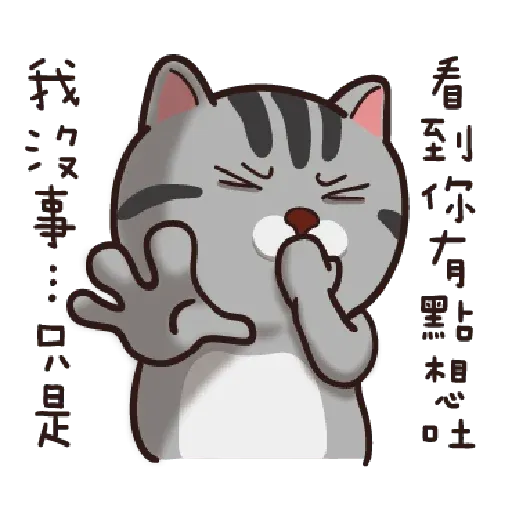 Cat - Sticker 14