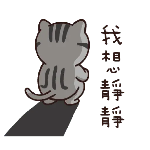 Cat - Sticker 28