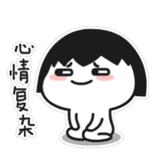 Bean2 - Sticker 16