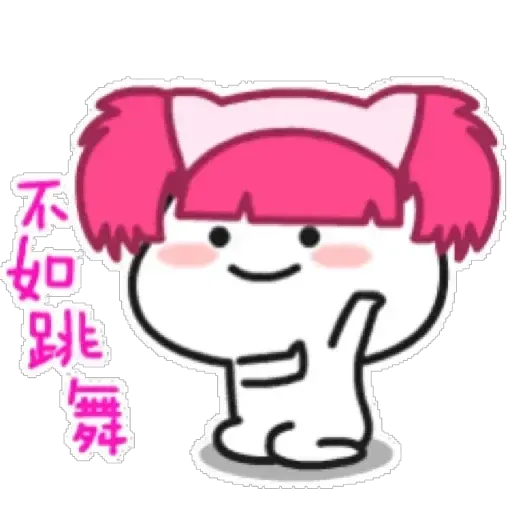 Bean2 - Sticker 18