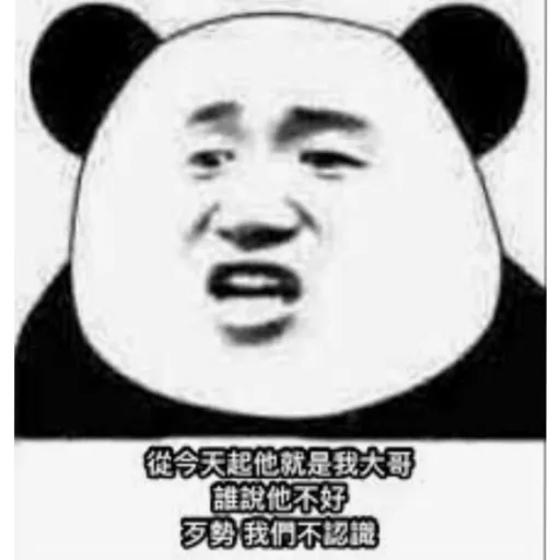 1 - Sticker 10