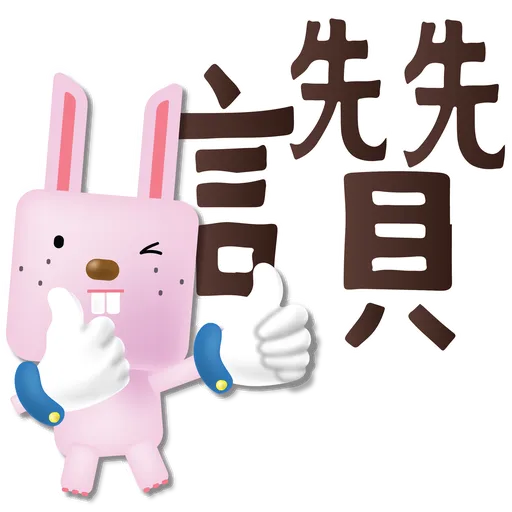 SoBelle Stickers - Sticker 11