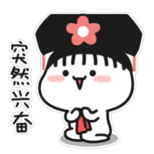 ????CP - Sticker 24