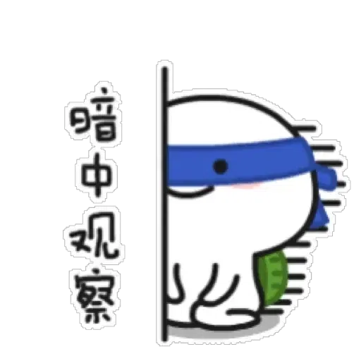 ????CP - Sticker 12