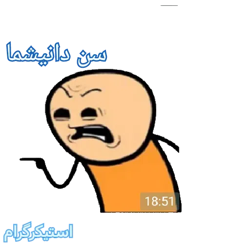 S15 - Sticker 25