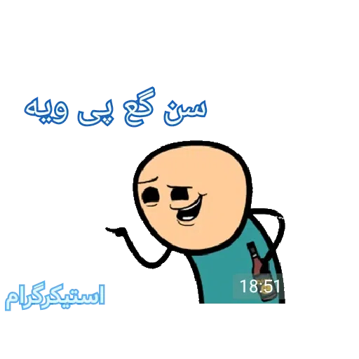 S15 - Sticker 14