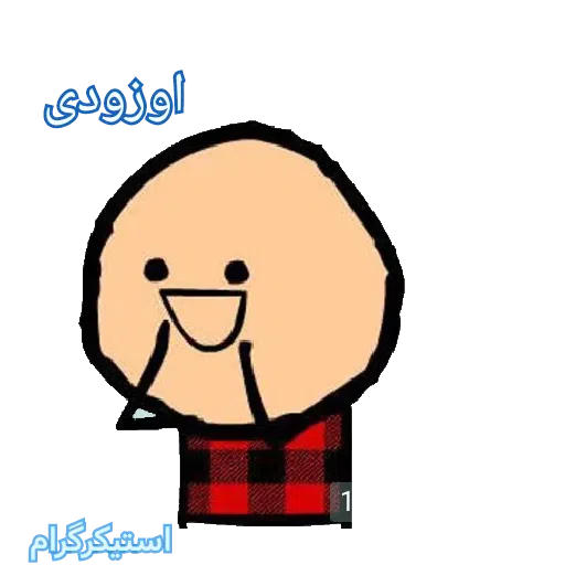S15 - Sticker 13