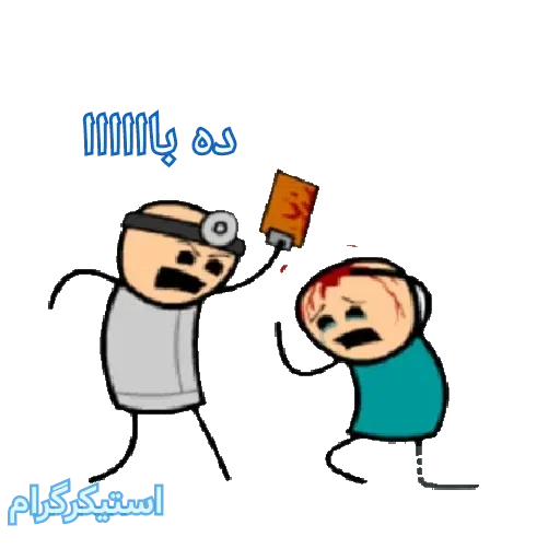 S15 - Sticker 27