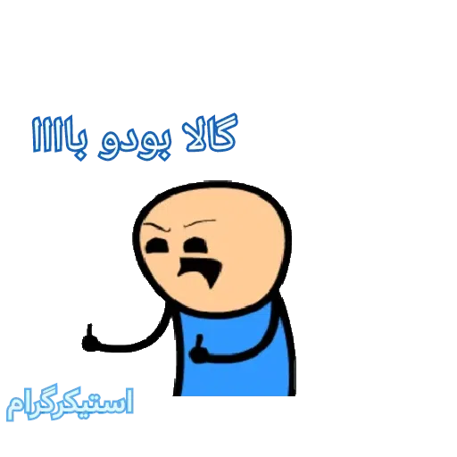 S15 - Sticker 30