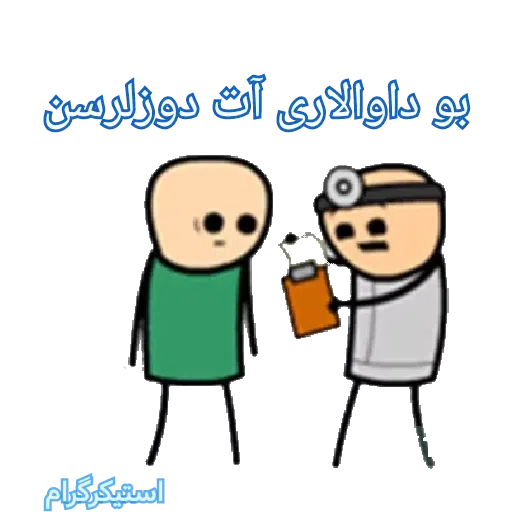S15 - Sticker 22