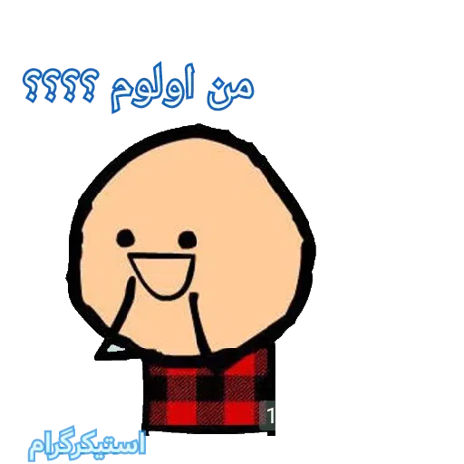 S15 - Sticker 9