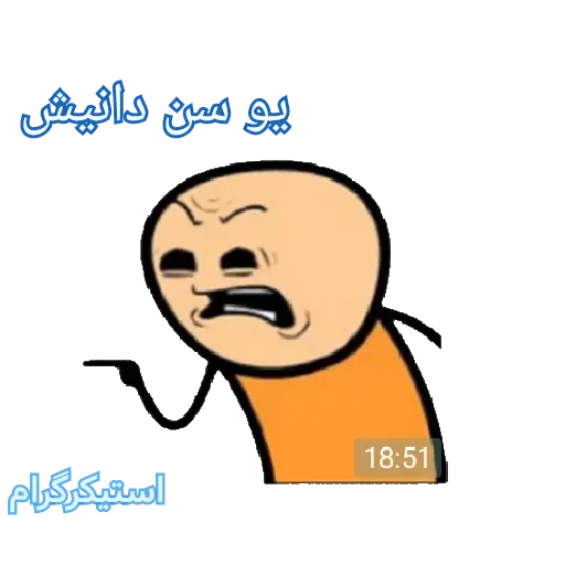 S15 - Sticker 24