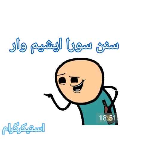 S15 - Sticker 18