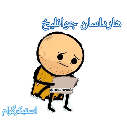 S15 - Sticker