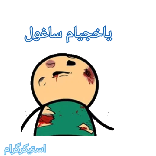 S15 - Sticker 19