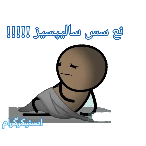 S15 - Sticker 11