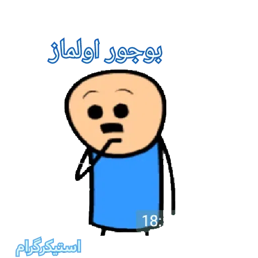 S15 - Sticker 20