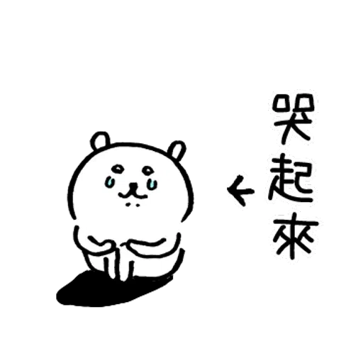 Jokerbear7 - Sticker 16
