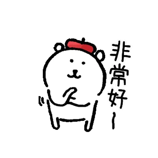 Jokerbear7 - Sticker 12