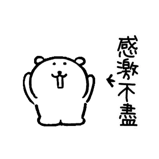 Jokerbear7 - Sticker 14