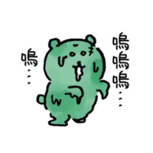 Jokerbear7 - Sticker 19