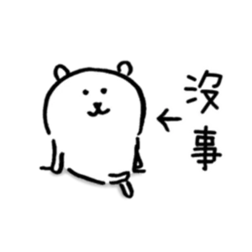 Jokerbear7 - Sticker 28