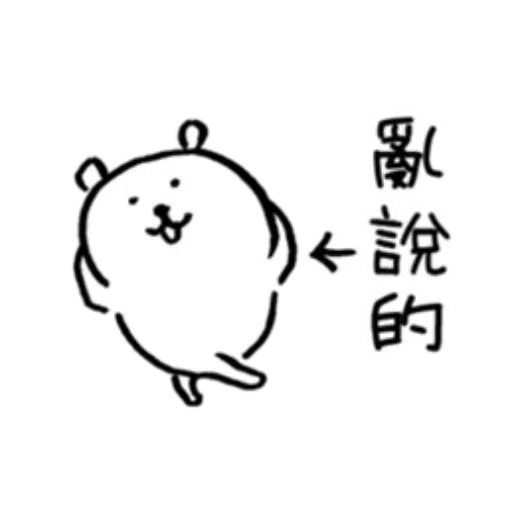 Jokerbear7 - Sticker 26