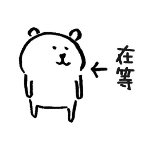Jokerbear7 - Sticker 9