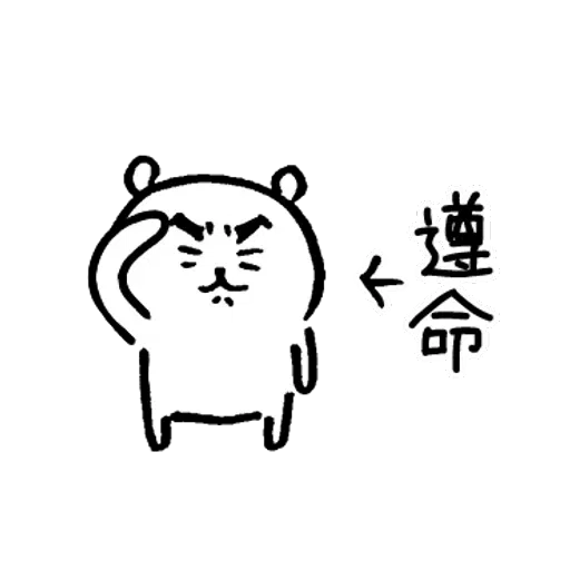 Jokerbear7 - Sticker 15