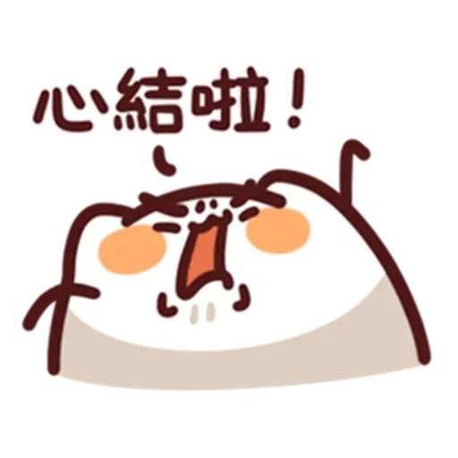 LV.21 野生喵喵怪 - 2 - Sticker 15