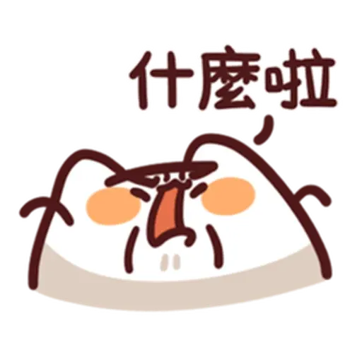 LV.21 野生喵喵怪 - 2 - Sticker 20