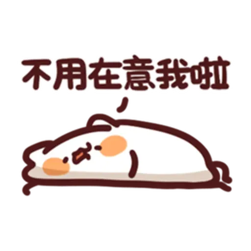 LV.21 野生喵喵怪 - 2 - Sticker 9