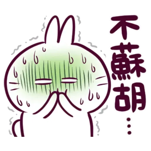 Qiqi-fav - Sticker 27