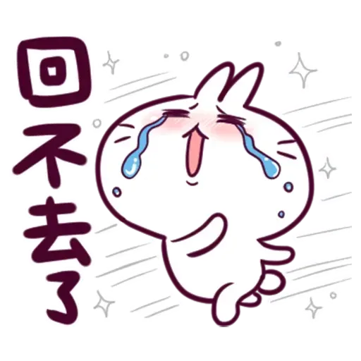 Qiqi-fav - Sticker 29