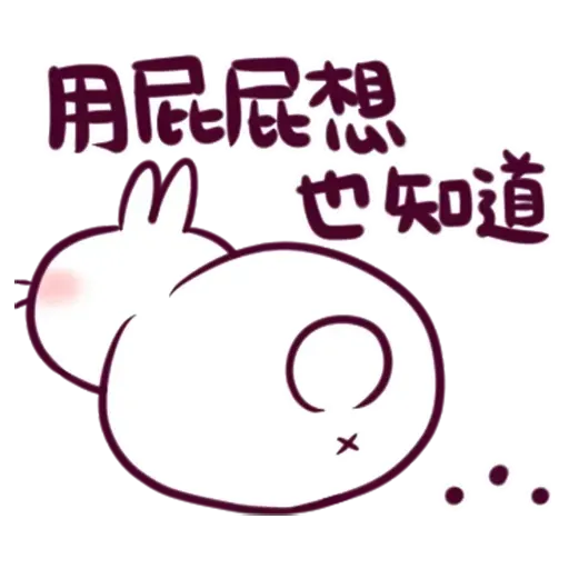 Qiqi-fav - Sticker 28