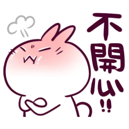 Qiqi-fav - Sticker 24