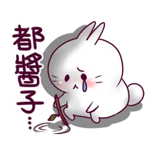 Qiqi-fav - Sticker 30