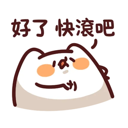 野生喵喵怪 - 屬性: 兇兇 - Sticker 11